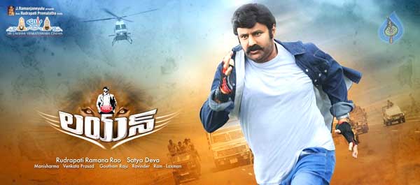 telugu movie lion,lion first day collections,lion review,hero balakrishna,trisha  తెలుగు రాష్ట్రాలలో ‘లయన్‌’ హవా ఇలా వుంది.! 